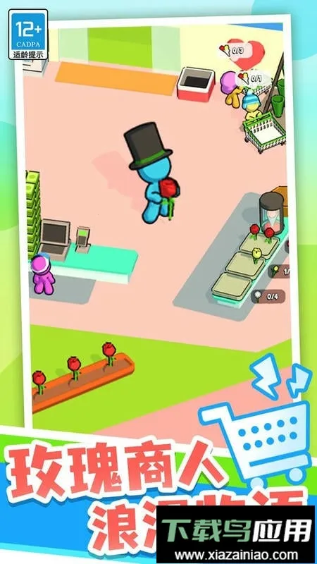 �������������ֻ���