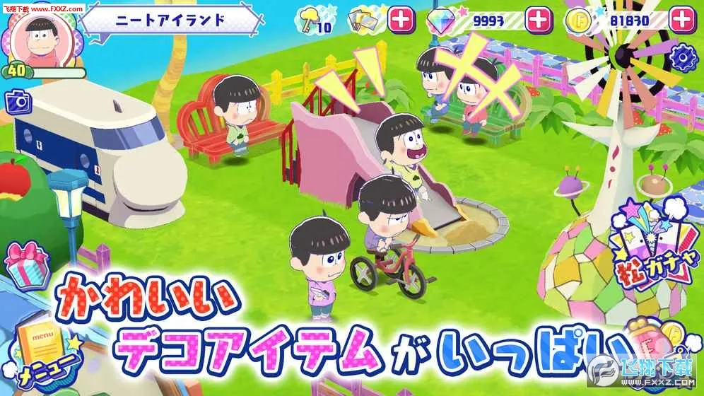 ����̰�����ص�2026����v1.0.0 �ֻ���