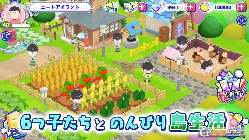 ����̰�����ص�2026����v1.0.0 �ֻ���