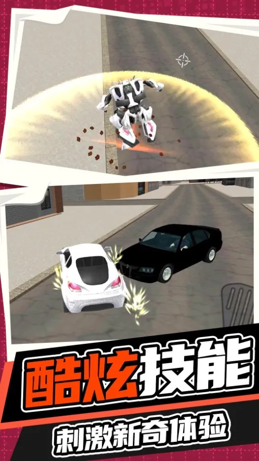 �������ս�������ֻ���v1.1.4 �ֻ���