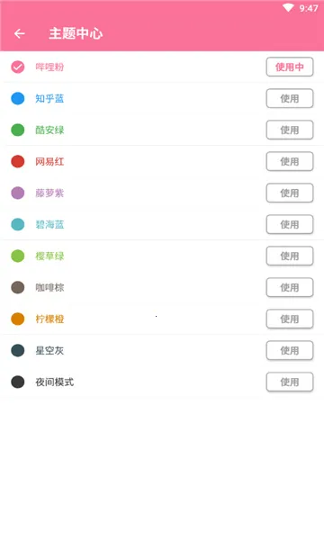 �������2026���°汾v1.1.0 ��׿��