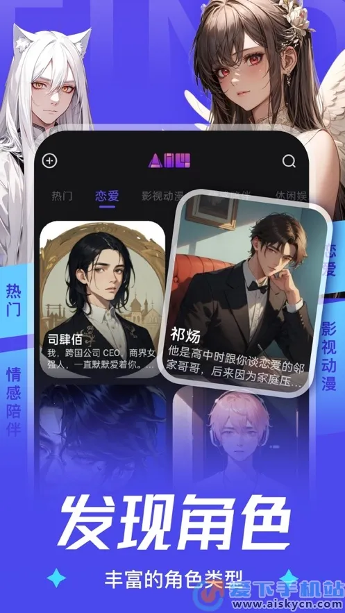 AiU�����ֻ���v1.3.8 ��׿��