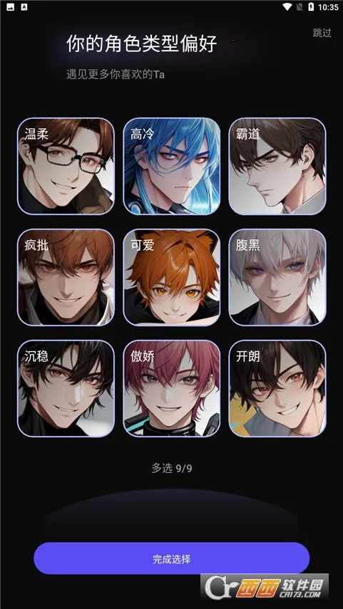 AiU�����ֻ���