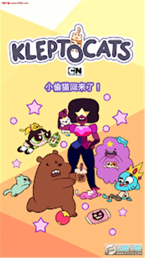 С͵è��ͨ����v1.0.2 �ֻ���