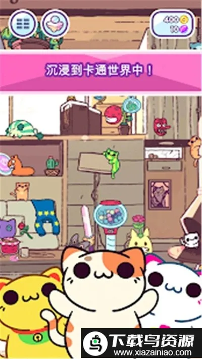 С͵è��ͨ����v1.0.2 �ֻ���