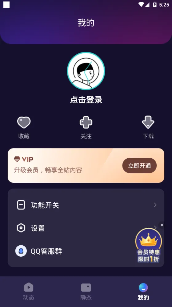 Ȥ����ֽ2026����v1.7.1 �ֻ���