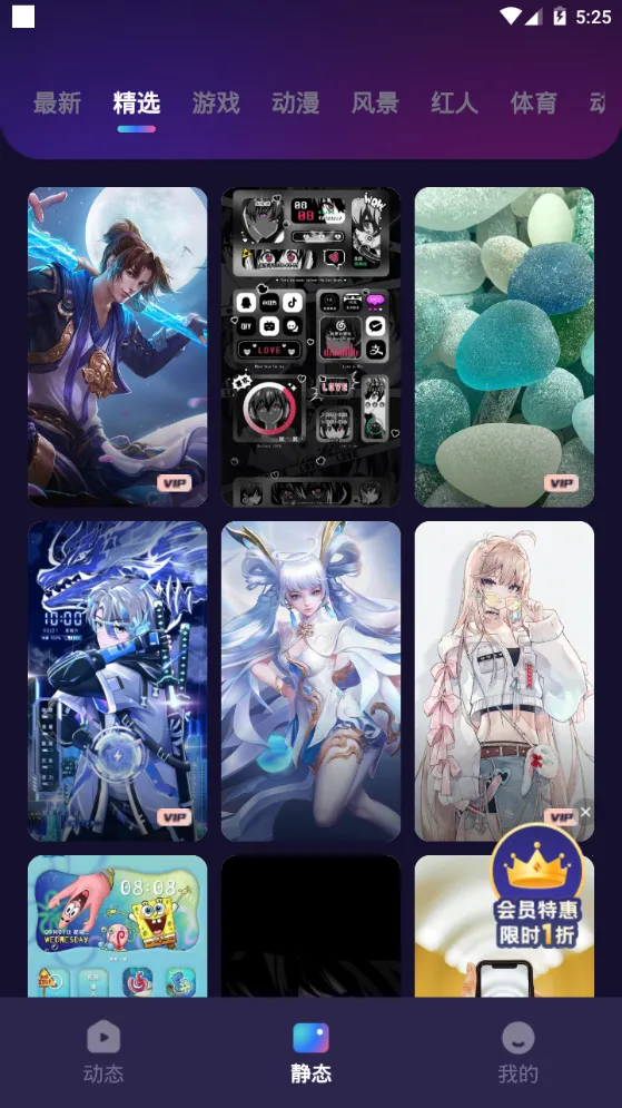 Ȥ����ֽ2026����v1.7.1 �ֻ���