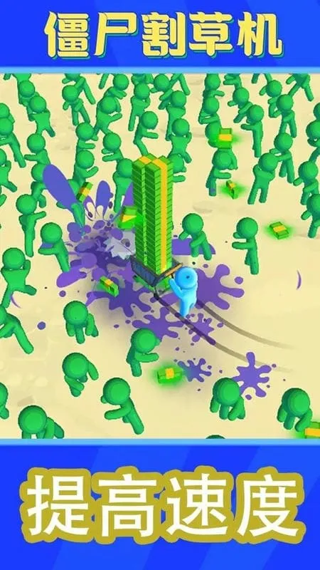 ��ʬ��ݻ�v8.8 �ֻ���