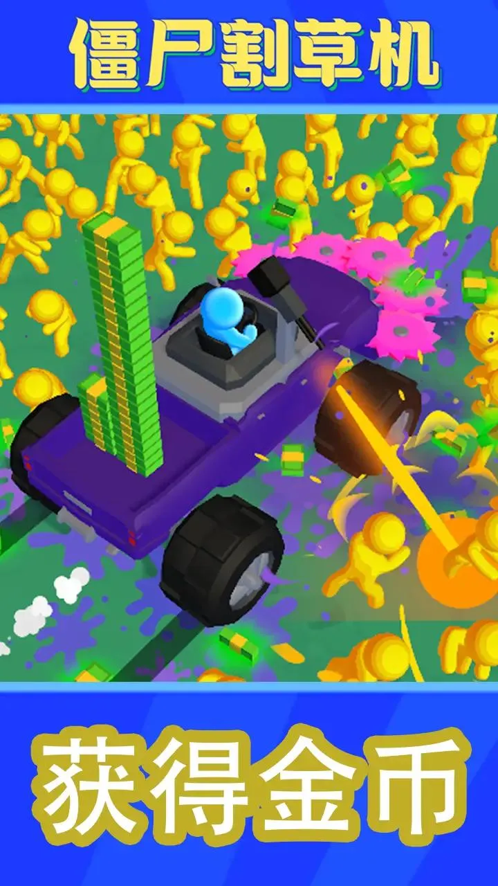 ��ʬ��ݻ�v8.8 �ֻ���