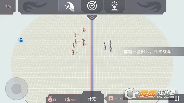 �Ŵ�ս��ģ��2026���ذ�װv3.2.0 �ֻ���