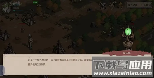 ʱ��֮Կ2026���°汾