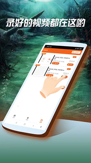 ��Ļ¼��ר��v1.00 �ֻ���