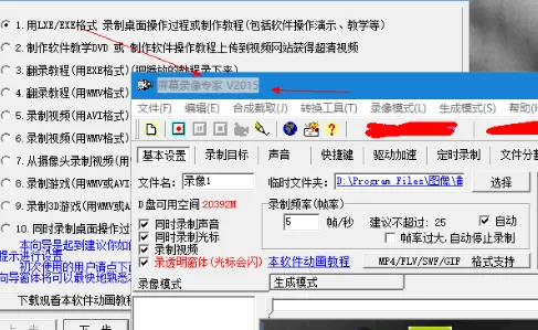 ��Ļ¼��ר��v1.00 �ֻ���