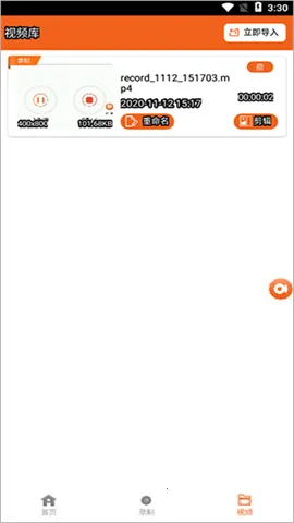 ��Ļ¼��ר��