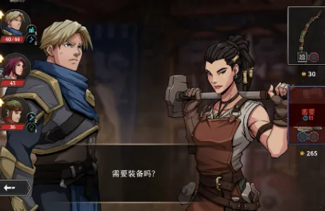 代号英雄奇谭 代号英雄奇谭