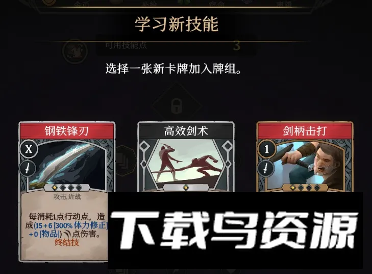 代号英雄奇谭 代号英雄奇谭