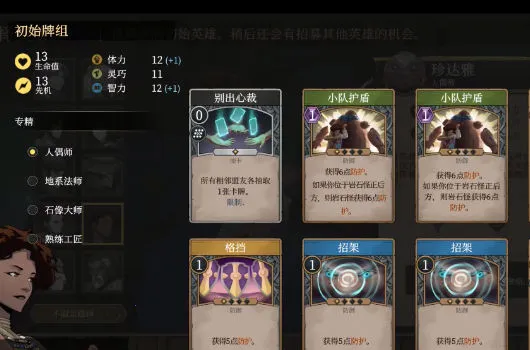 ����Ӣ����̷v1.0.0 �ֻ���