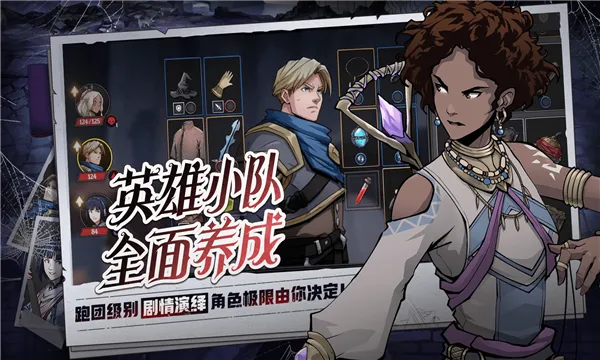 ����Ӣ����̷v1.0.0 �ֻ���