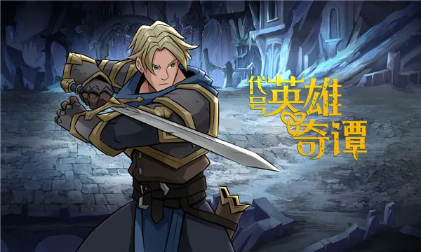 ����Ӣ����̷v1.0.0 �ֻ���