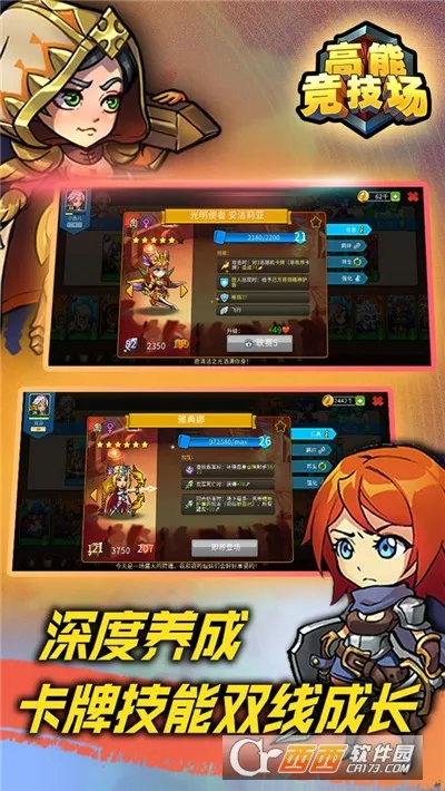 ���ܾ�������׿���ֻ���v1.78 ��׿��