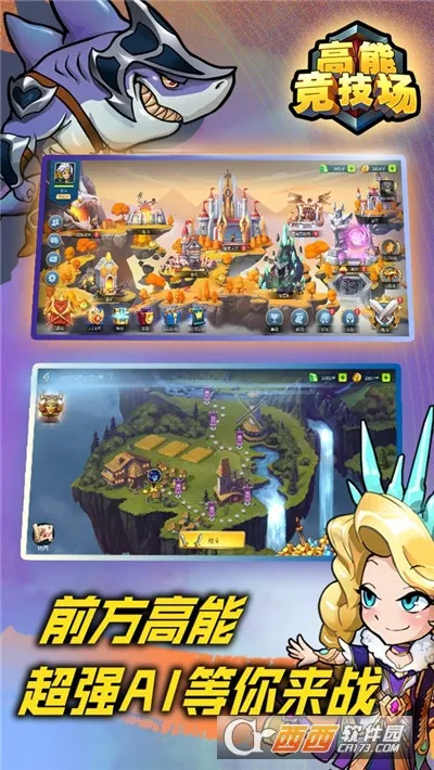 ���ܾ�������׿���ֻ���v1.78 ��׿��