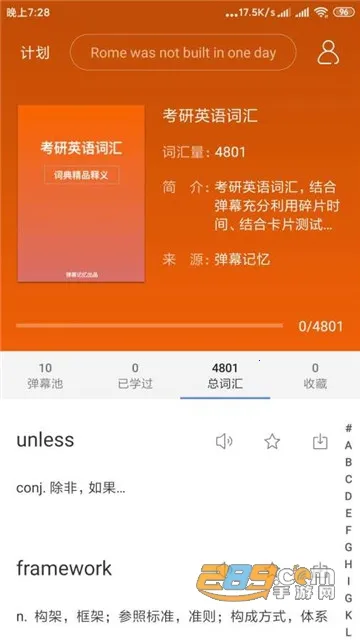 ��Ļ����v2.2.1 ��׿��