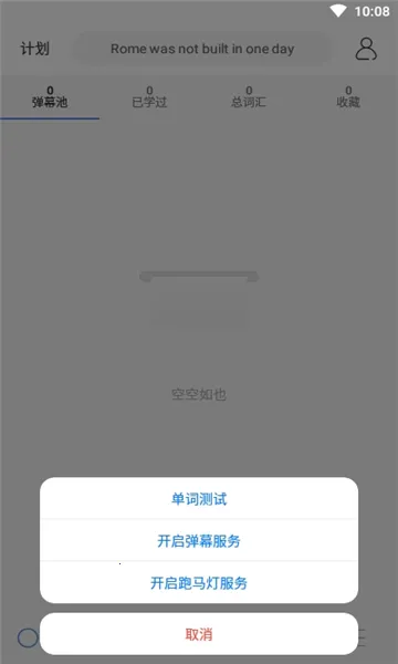 ��Ļ����v2.2.1 ��׿��