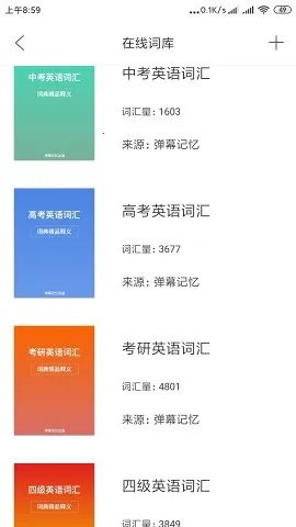 ��Ļ����v2.2.1 ��׿��