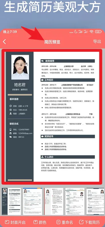 ���˼���ģ������2026���°汾