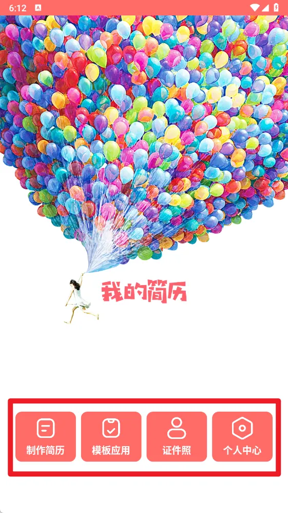 ���˼���ģ������2026���°汾