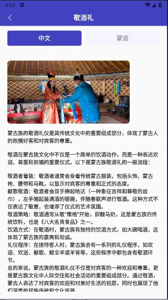 ���﷭��ٰ�׿���ֻ���v1.0.1 �ֻ���