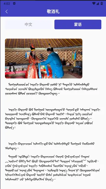 ���﷭��ٰ�׿���ֻ���v1.0.1 �ֻ���