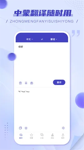 ���﷭��ٰ�׿���ֻ���