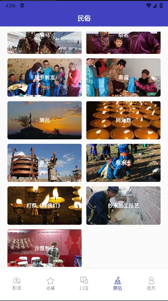 ���﷭��ٰ�׿���ֻ���