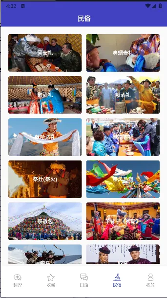 ���﷭��ٰ�׿���ֻ���v1.0.1 �ֻ���