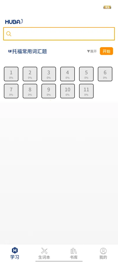 ���Դʻ�2026�ٷ�����v1.0.19 ��׿��