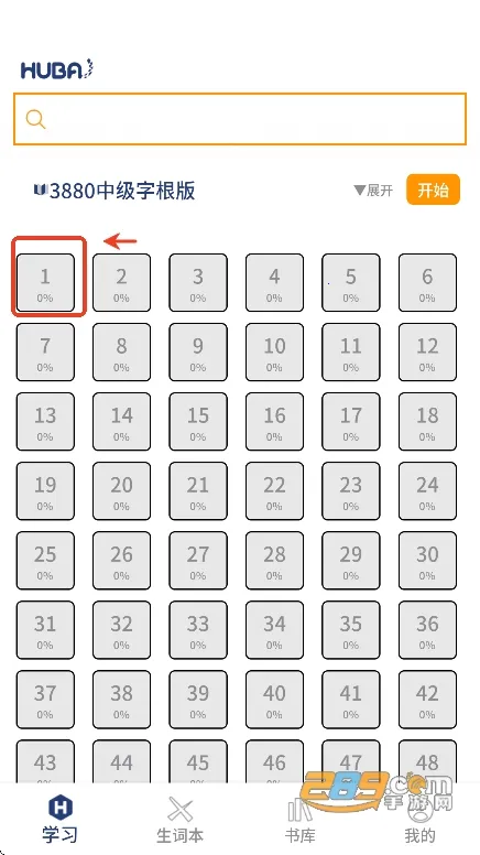 ���Դʻ�2026�ٷ�����