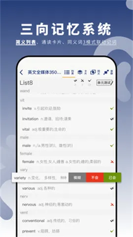 ���Դʻ�2026�ٷ�����v1.0.19 ��׿��