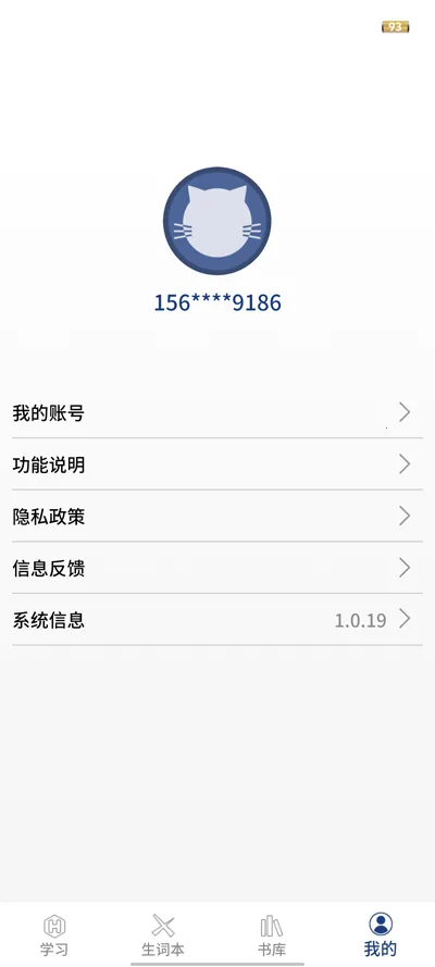 ���Դʻ�2026�ٷ�����v1.0.19 ��׿��