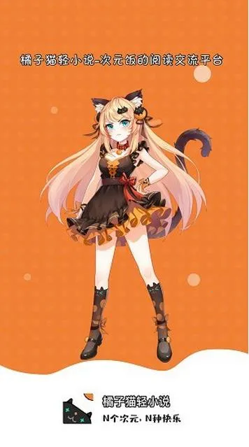 ����è��С˵v1.3.0 �ֻ���