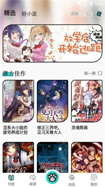 ����è��С˵