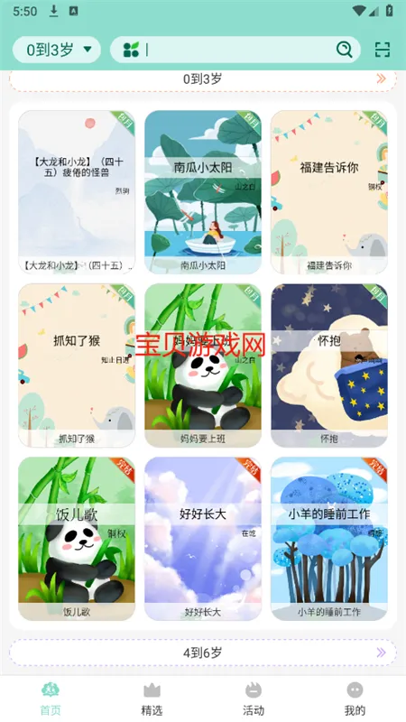 С�����ö�2026�ٷ�����v1.0.1 ��׿��