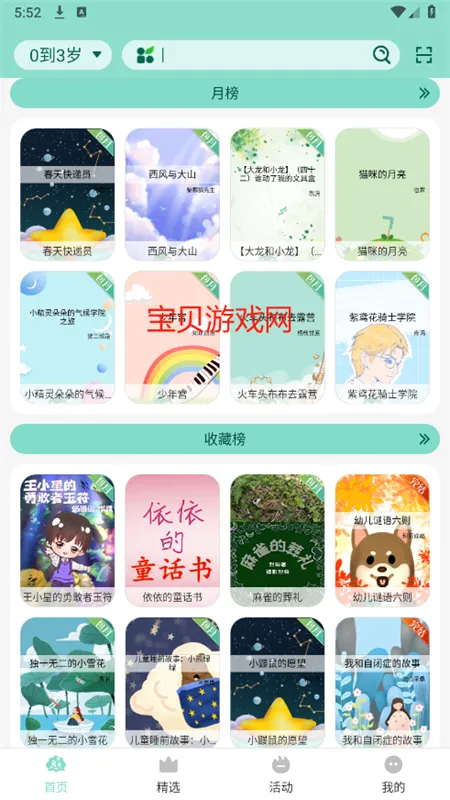 С�����ö�2026�ٷ�����v1.0.1 ��׿��