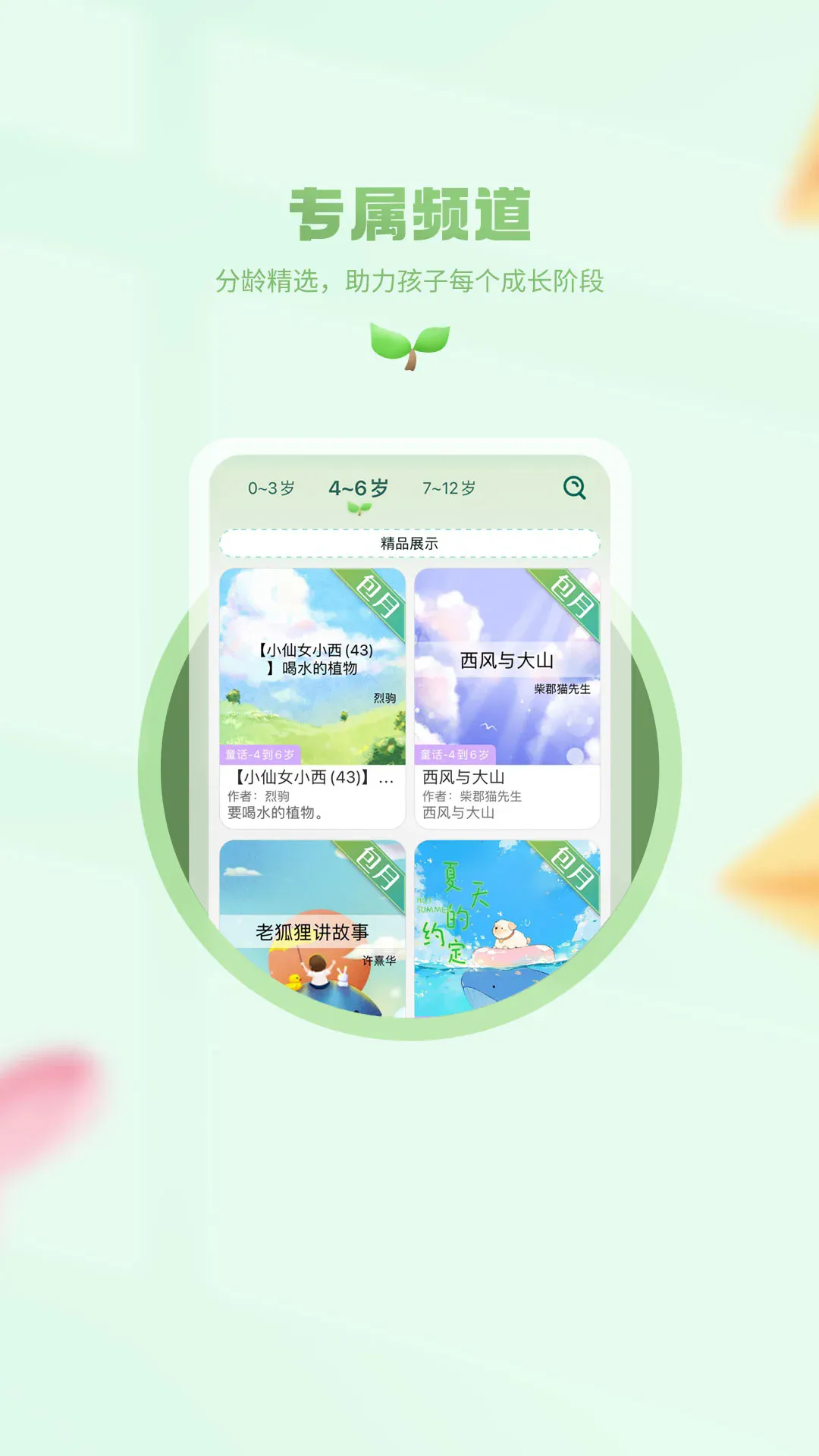 С�����ö�2026�ٷ�����v1.0.1 ��׿��