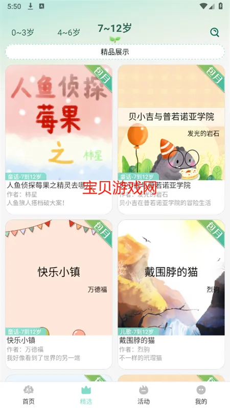 С�����ö�2026�ٷ�����v1.0.1 ��׿��