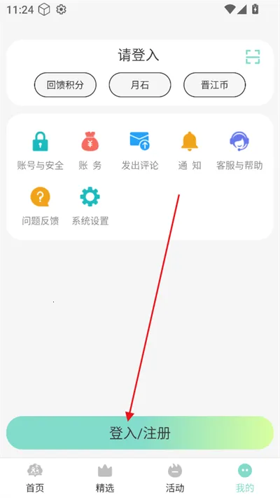 С�����ö�2026�ٷ�����