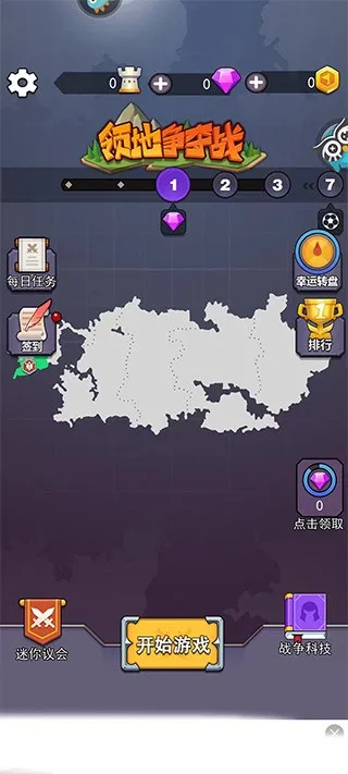 �������ս2026����v4.0.0 ��׿��