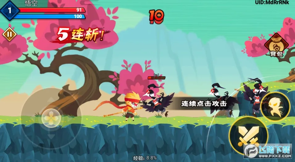 ����С����v1.0.13 ��׿��