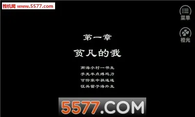 ��Ϯ��ƶ��v3.1 ��׿��