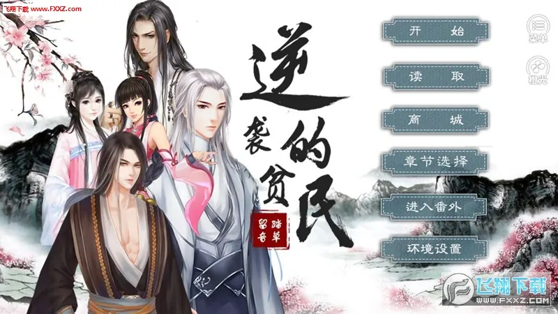 ��Ϯ��ƶ��v3.1 ��׿��